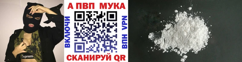 Альфа ПВП СК  Тамбов 