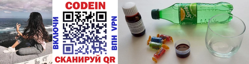 Кодеиновый сироп Lean напиток Lean (лин)  где можно купить   Тамбов 