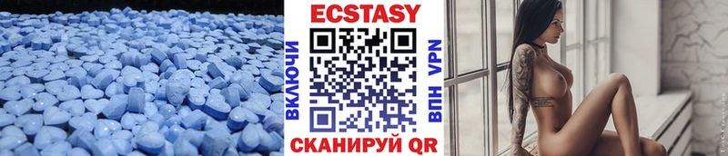 дарнет шоп  Тамбов  Экстази VHQ 