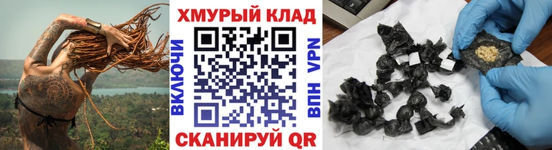 Героин герыч  Тамбов 