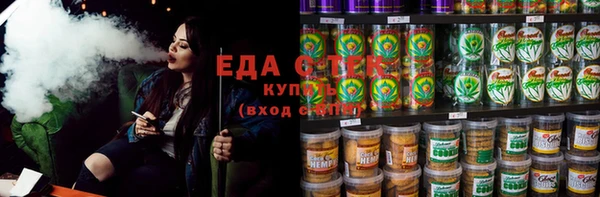 каннабис Алзамай