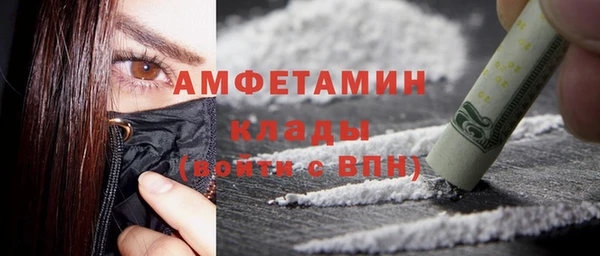 скорость mdpv Алексин