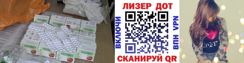 купить  сайты  Тамбов  LSD-25 экстази кислота 