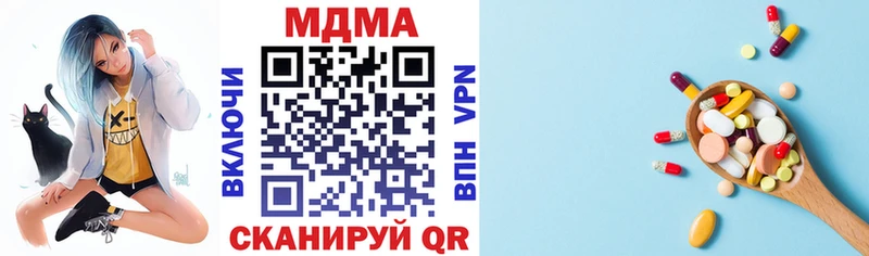 МДМА Molly  купить наркоту  ОМГ ОМГ рабочий сайт  Тамбов 