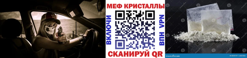 сколько стоит  Тамбов  блэк спрут зеркало  МЕФ VHQ 