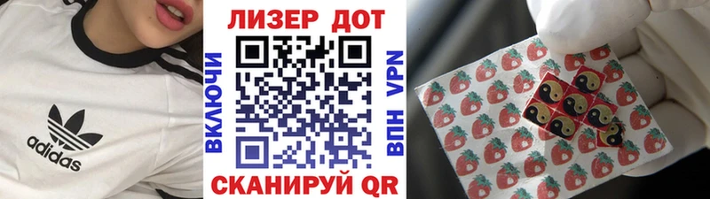 купить наркотики сайты даркнет клад Марки N-bome 1,8мг Тамбов МЕГА рабочий сайт