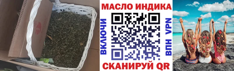 Дистиллят ТГК гашишное масло  ОМГ ОМГ как зайти  Тамбов 